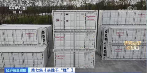 雙輪驅(qū)動(dòng)，智造未來(lái) 鋰電池與工業(yè)機(jī)器人如何賦能新能源車與儲(chǔ)能產(chǎn)業(yè)
